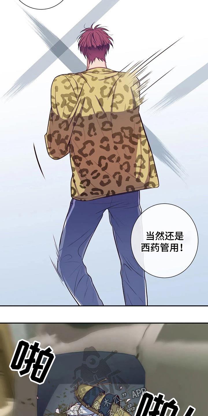 第74话9