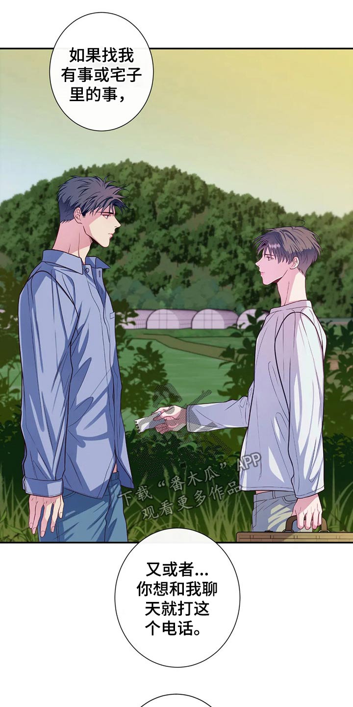 第73话0