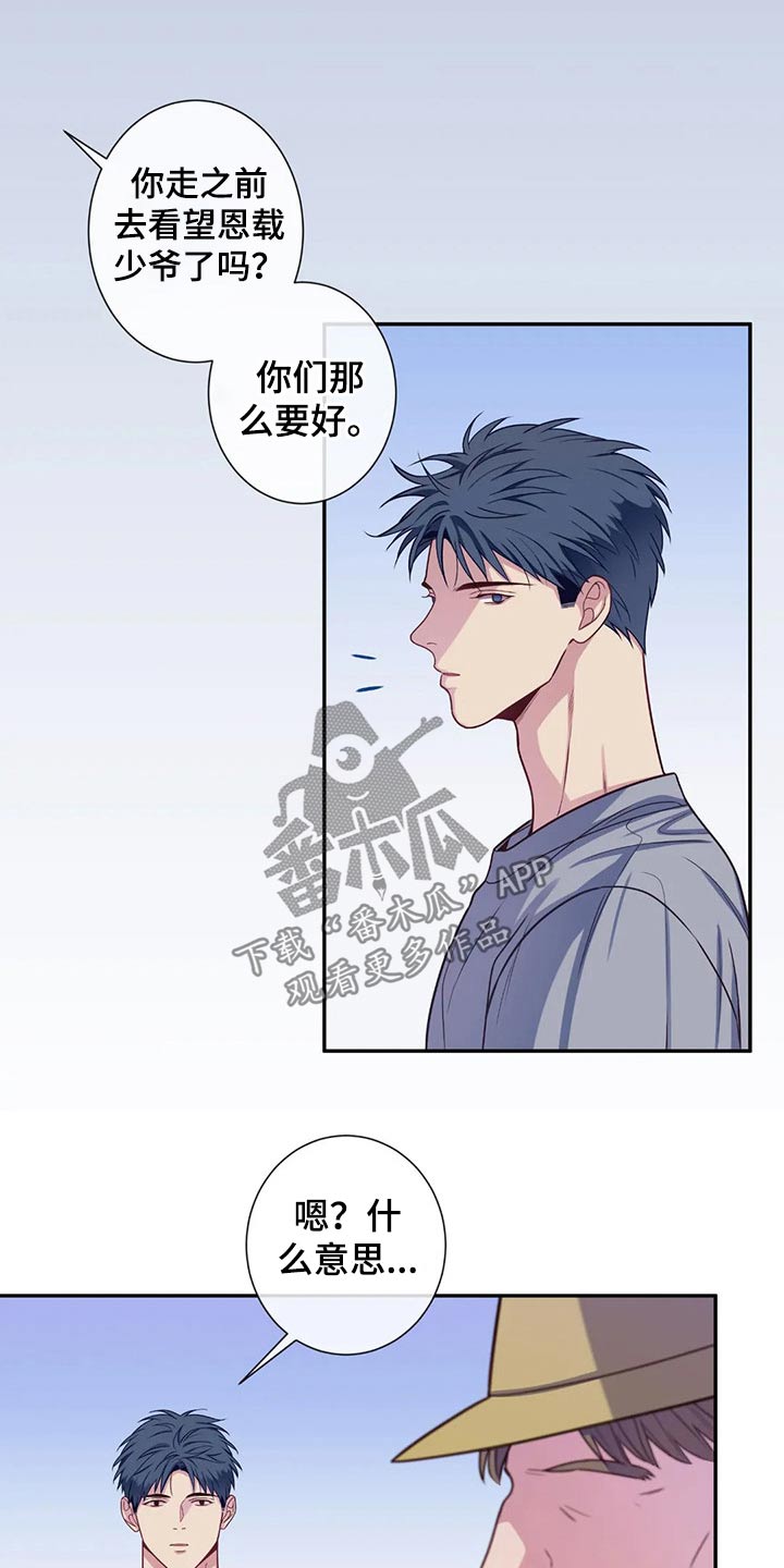 第73话15