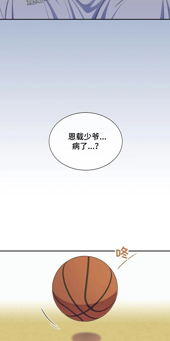 第73话18