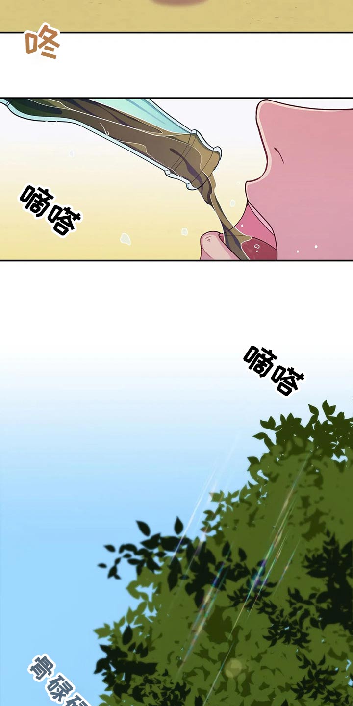 第73话19