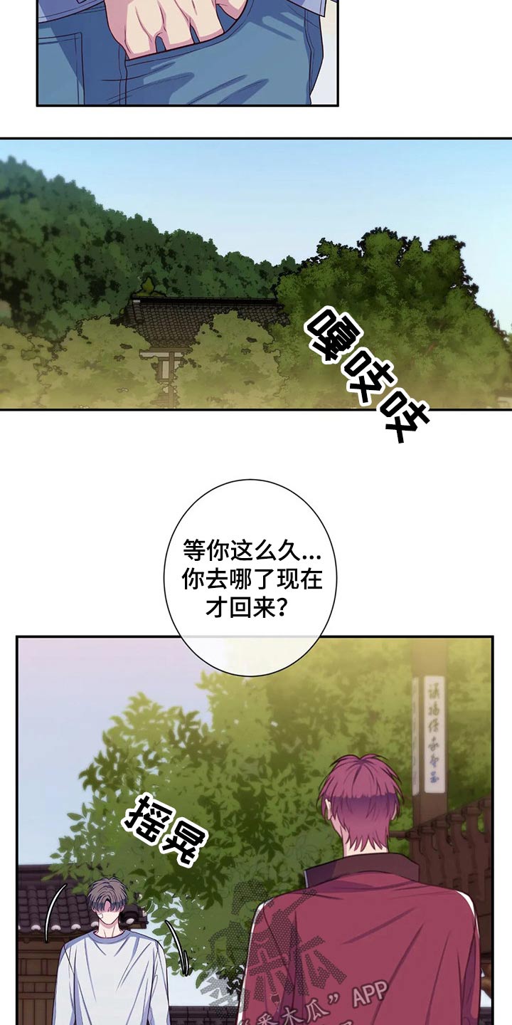 第73话2