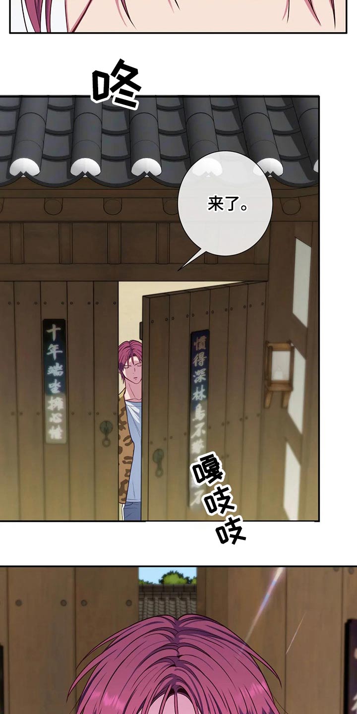 第73话21