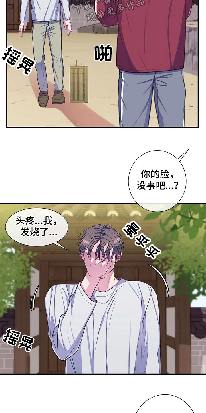 第73话3
