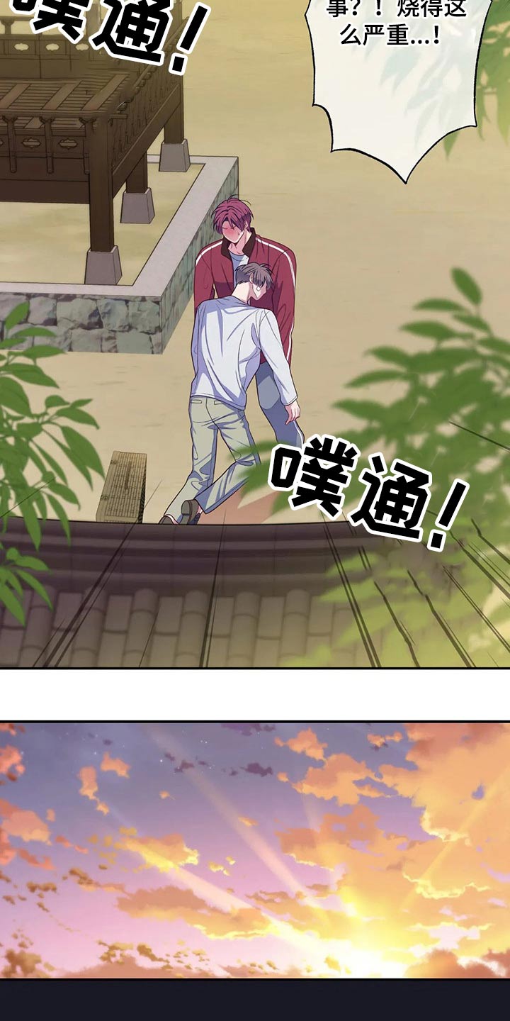第73话5