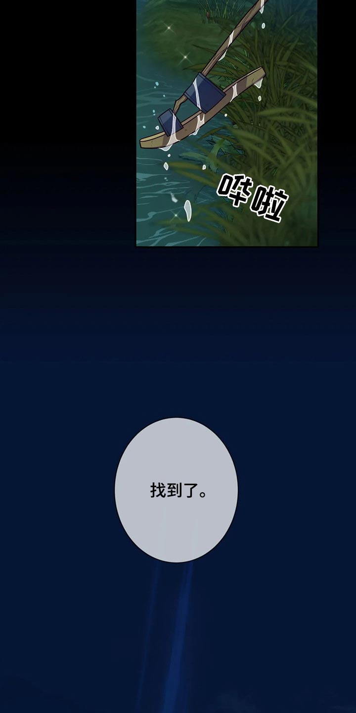 第73话8