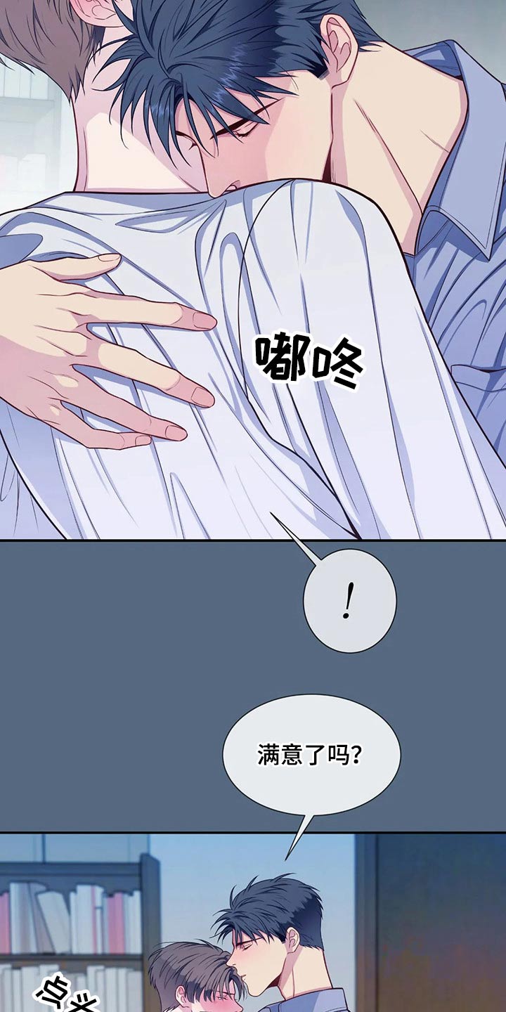 第72话10