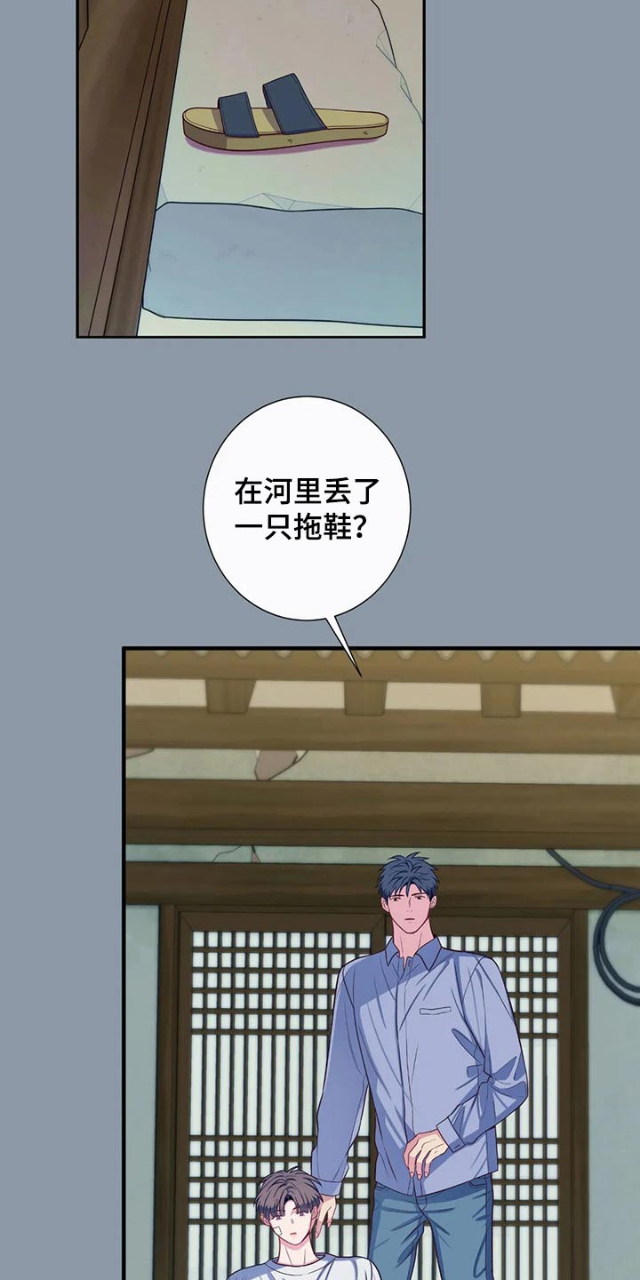 第72话12
