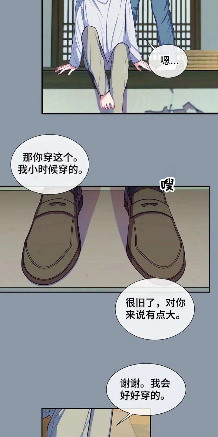第72话13