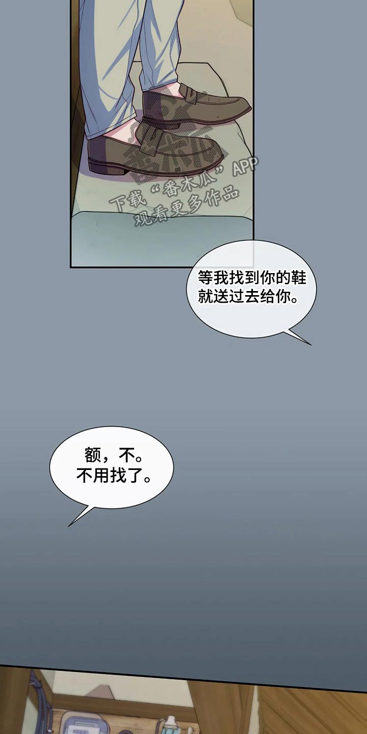 第72话14