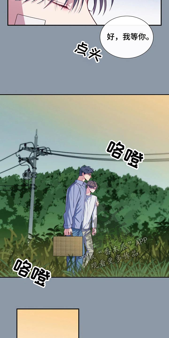 第72话16