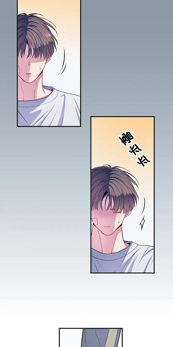 第72话17