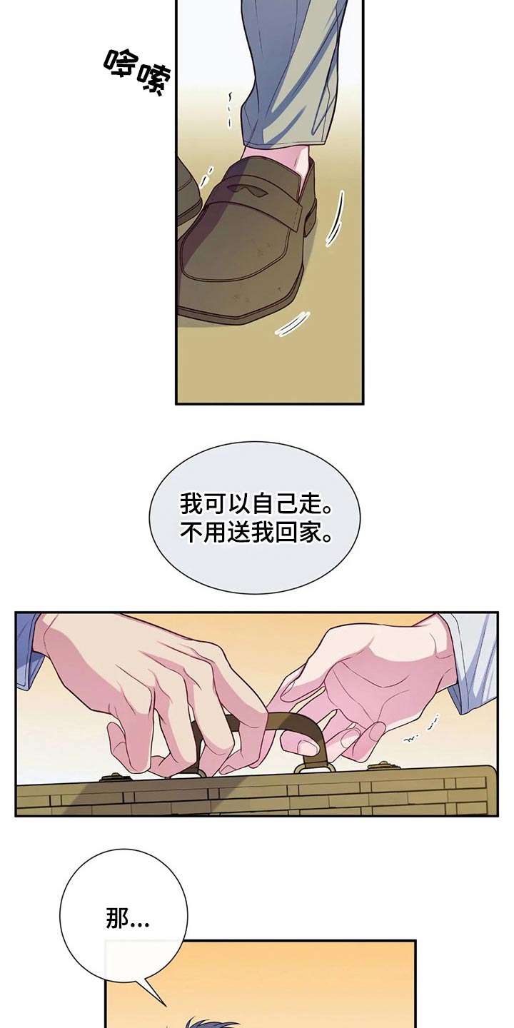 第72话18
