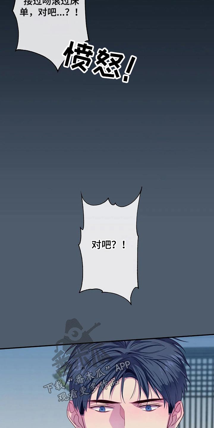 第72话3