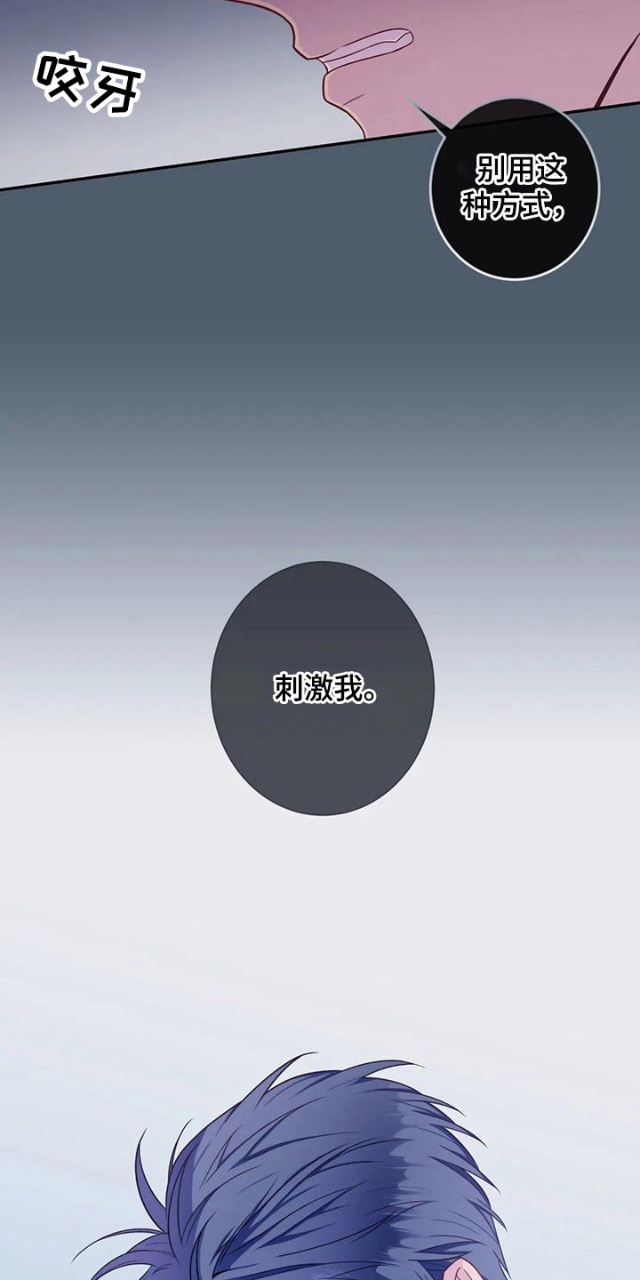 第72话5