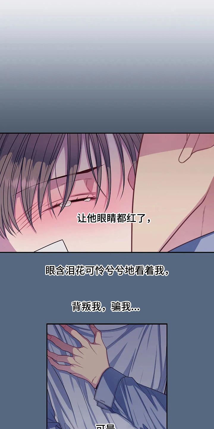 第72话7
