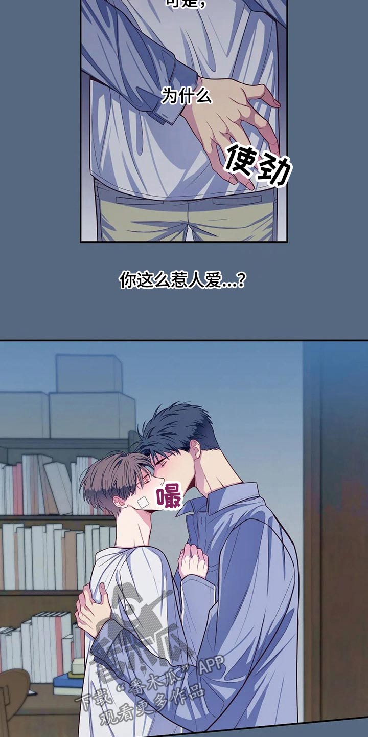 第72话8