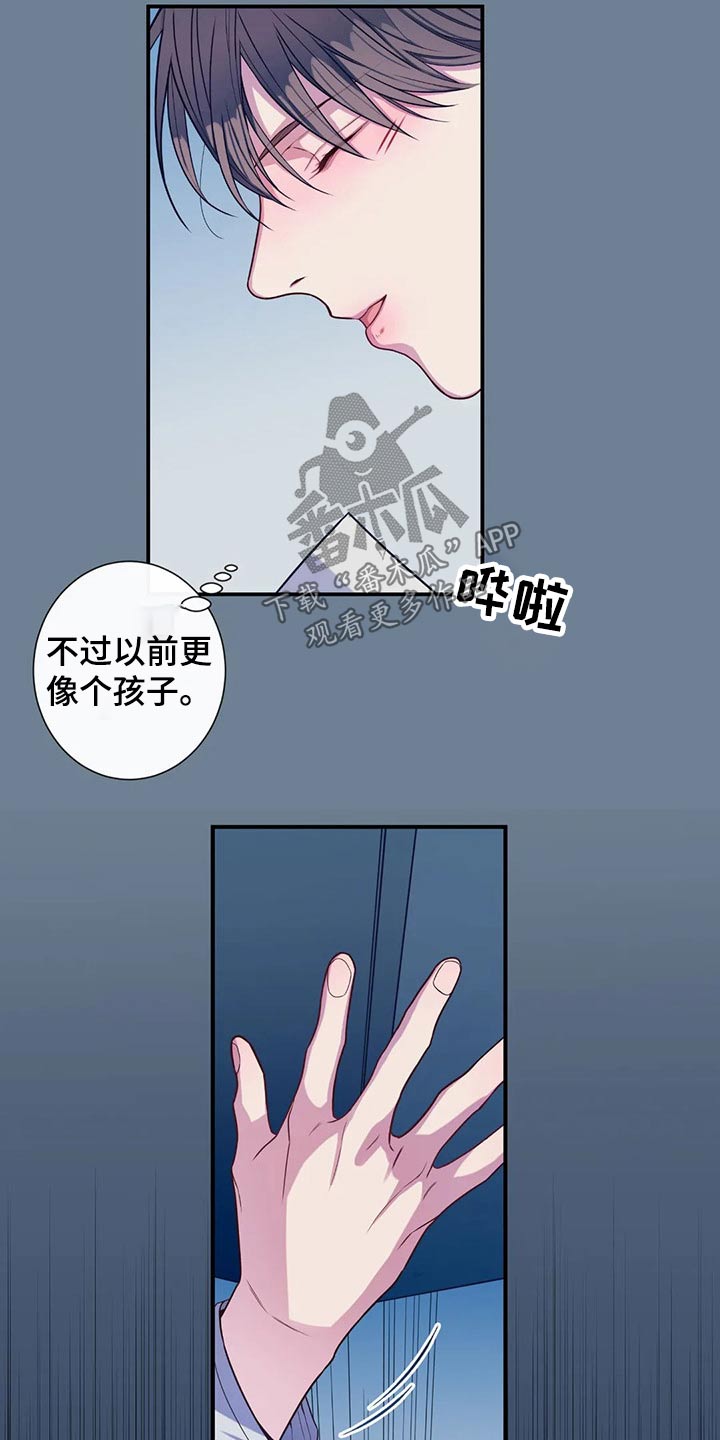 第71话10