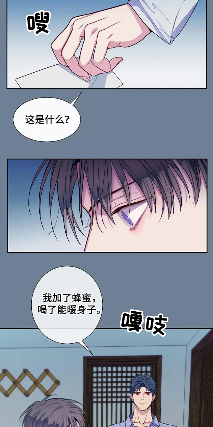 第71话12