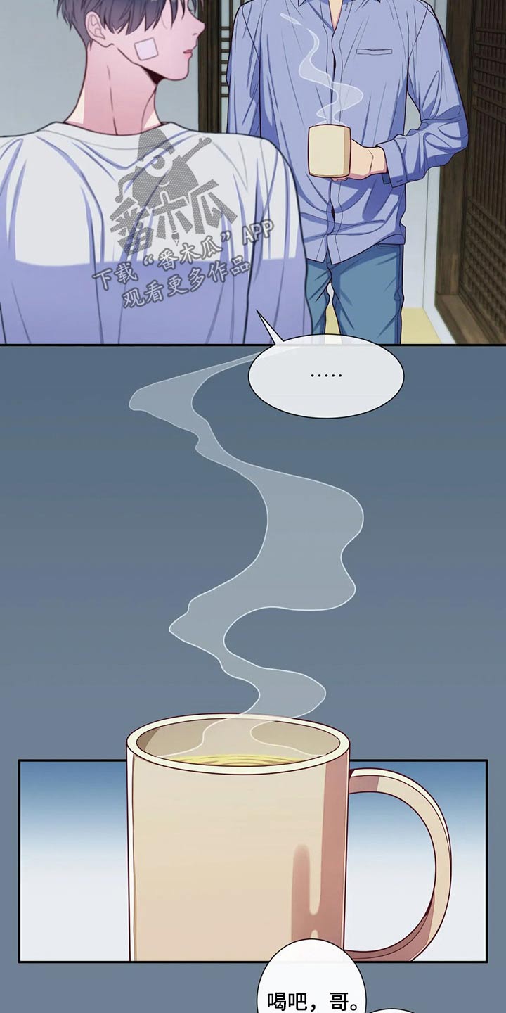 第71话13