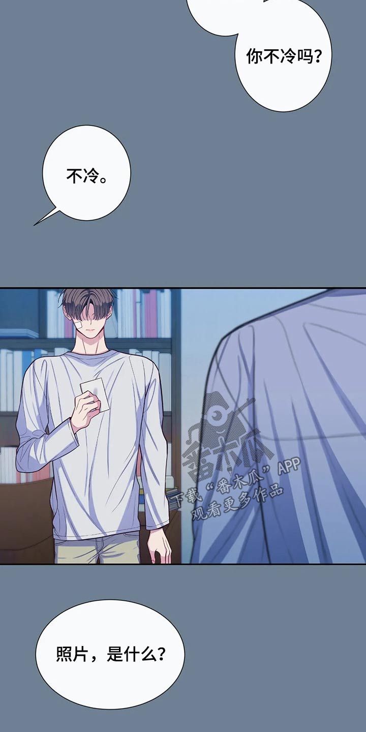 第71话14