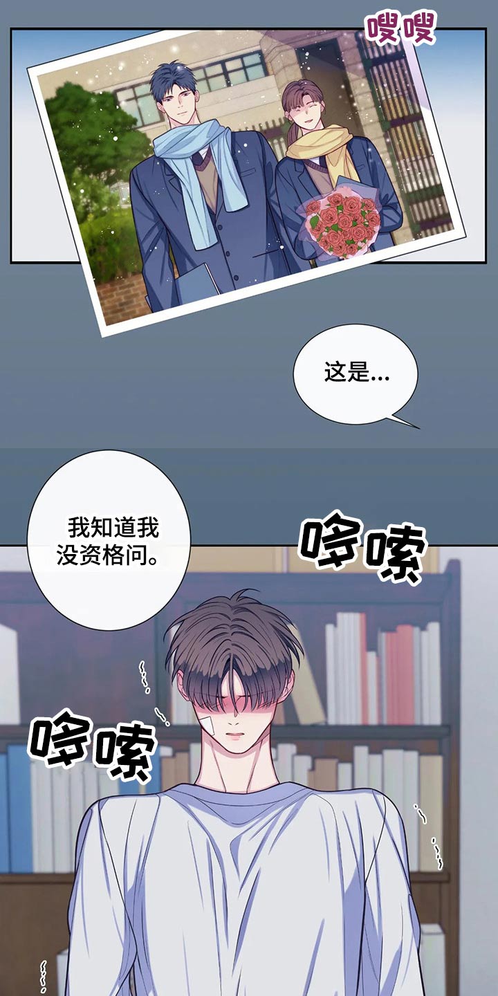 第71话15