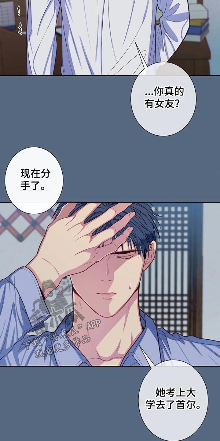 第71话16