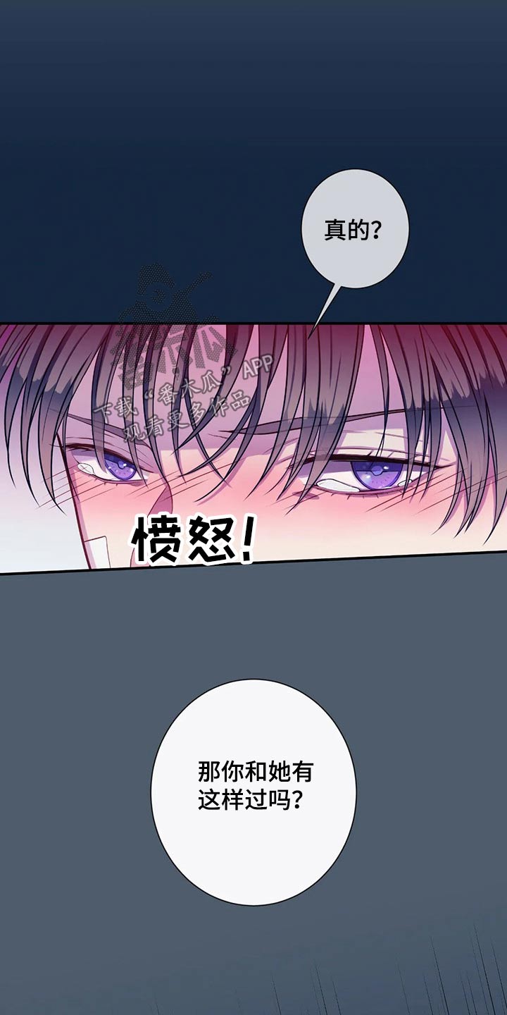 第71话18