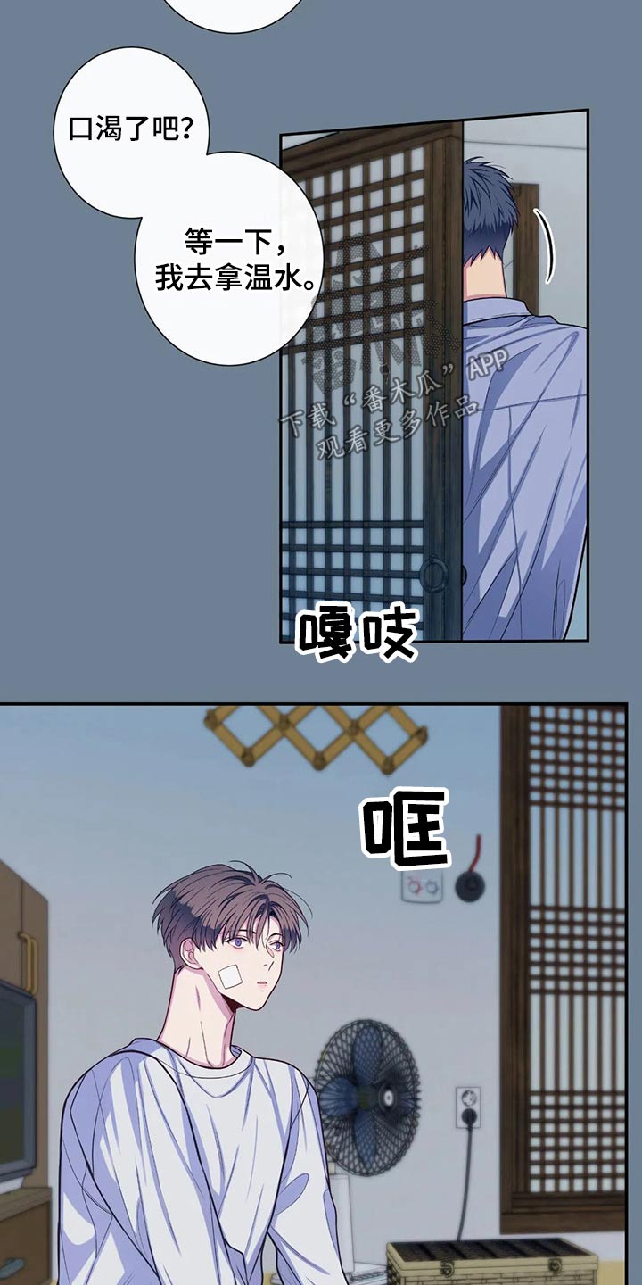 第71话3