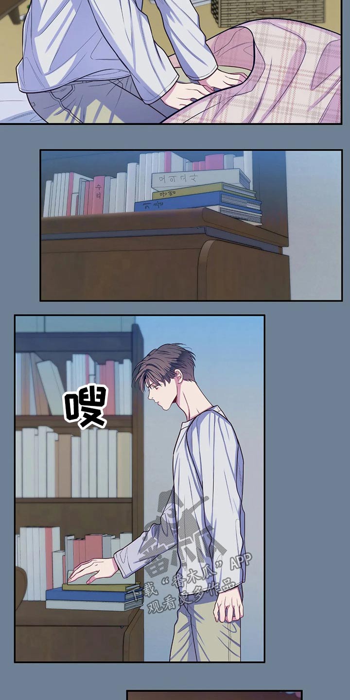 第71话4