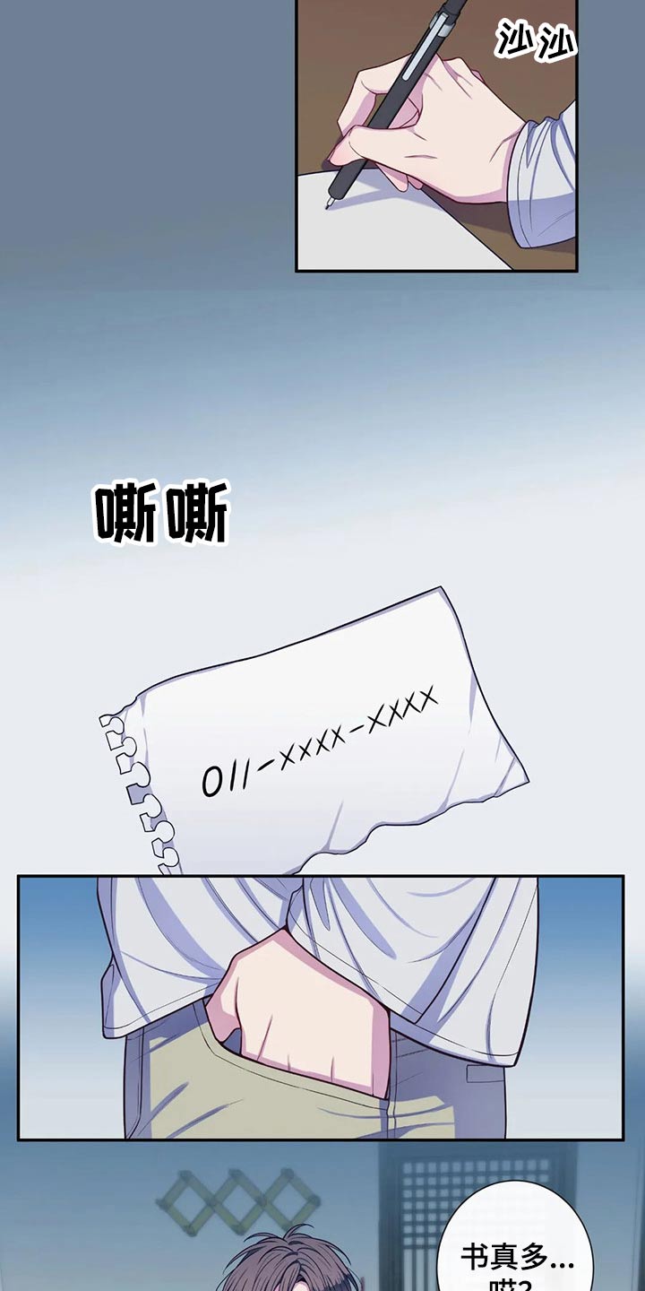 第71话7