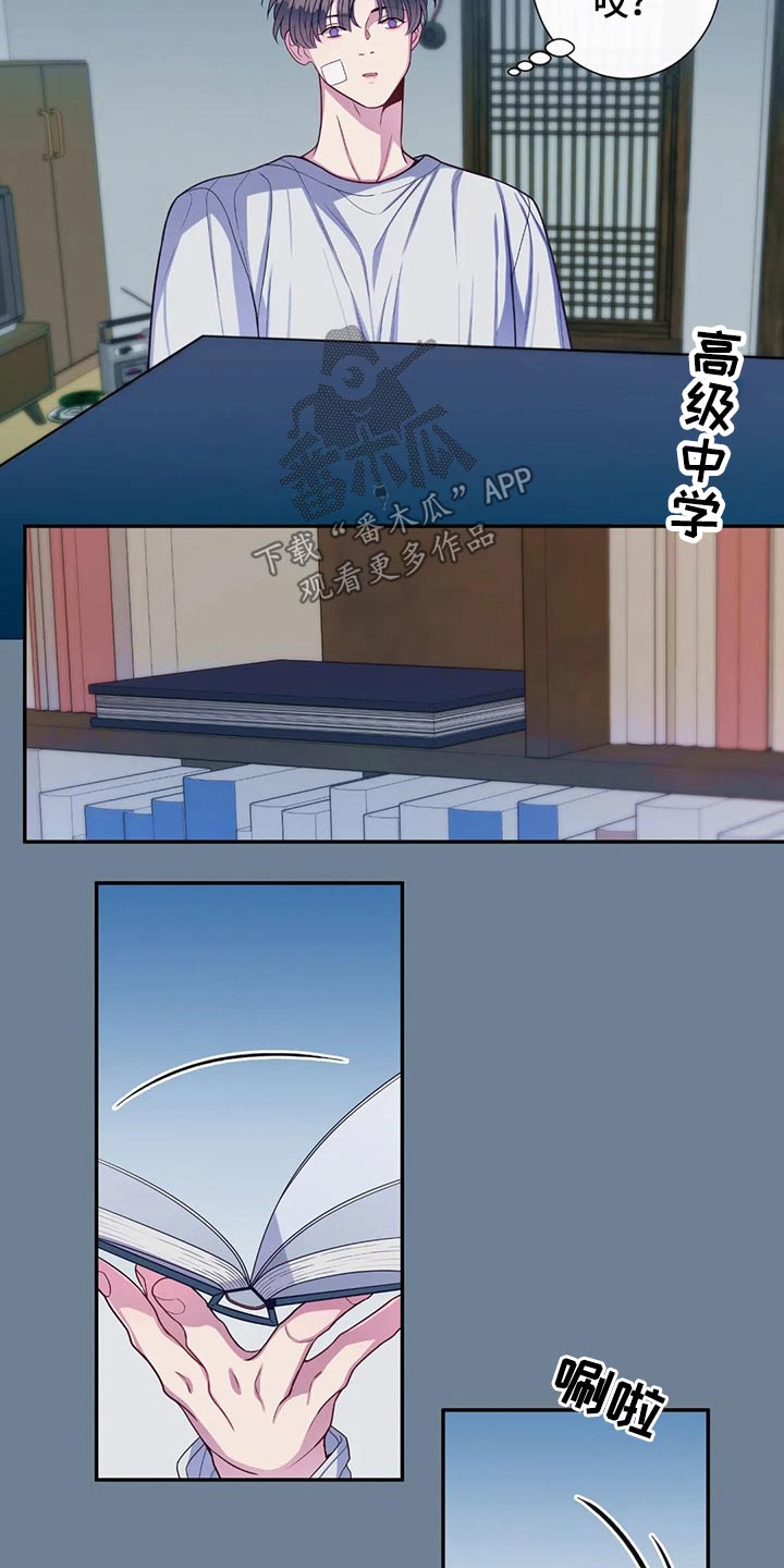 第71话8