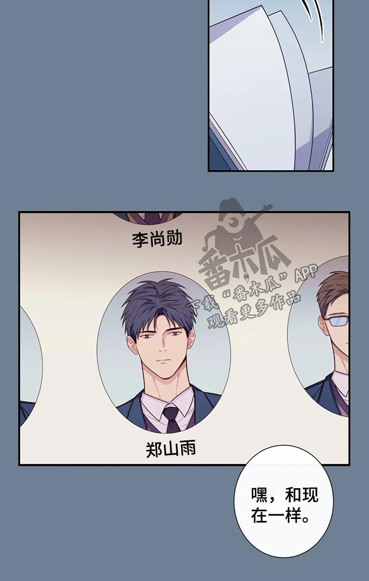 第71话9