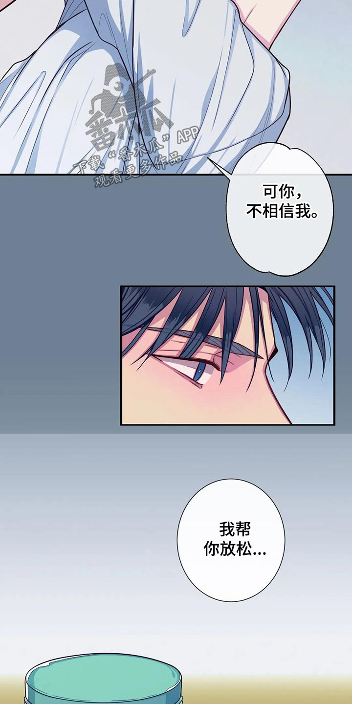 第70话10