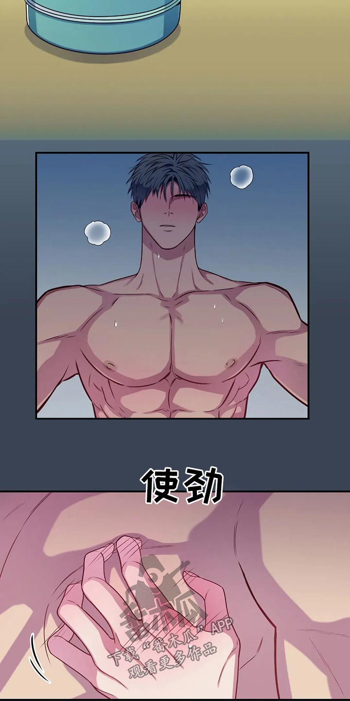 第70话11