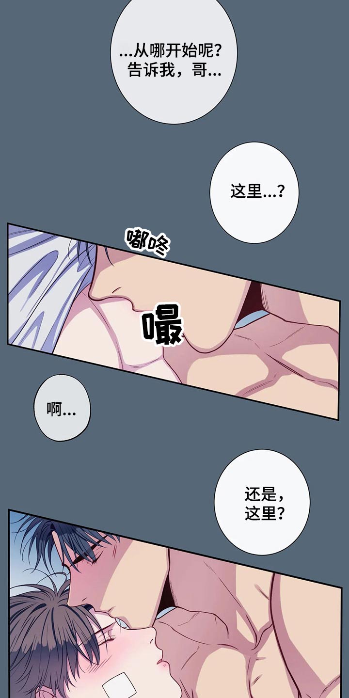 第70话2