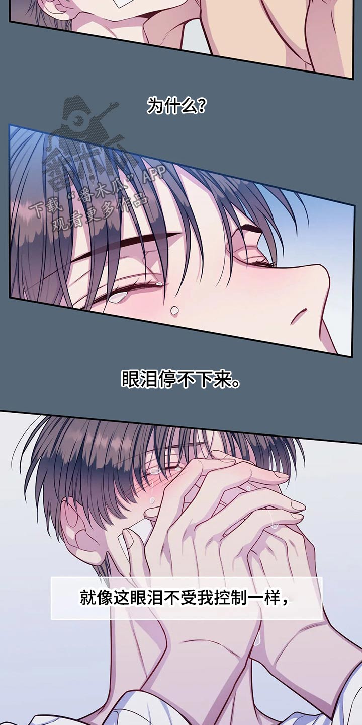 第70话3
