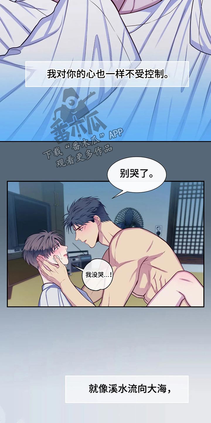 第70话4