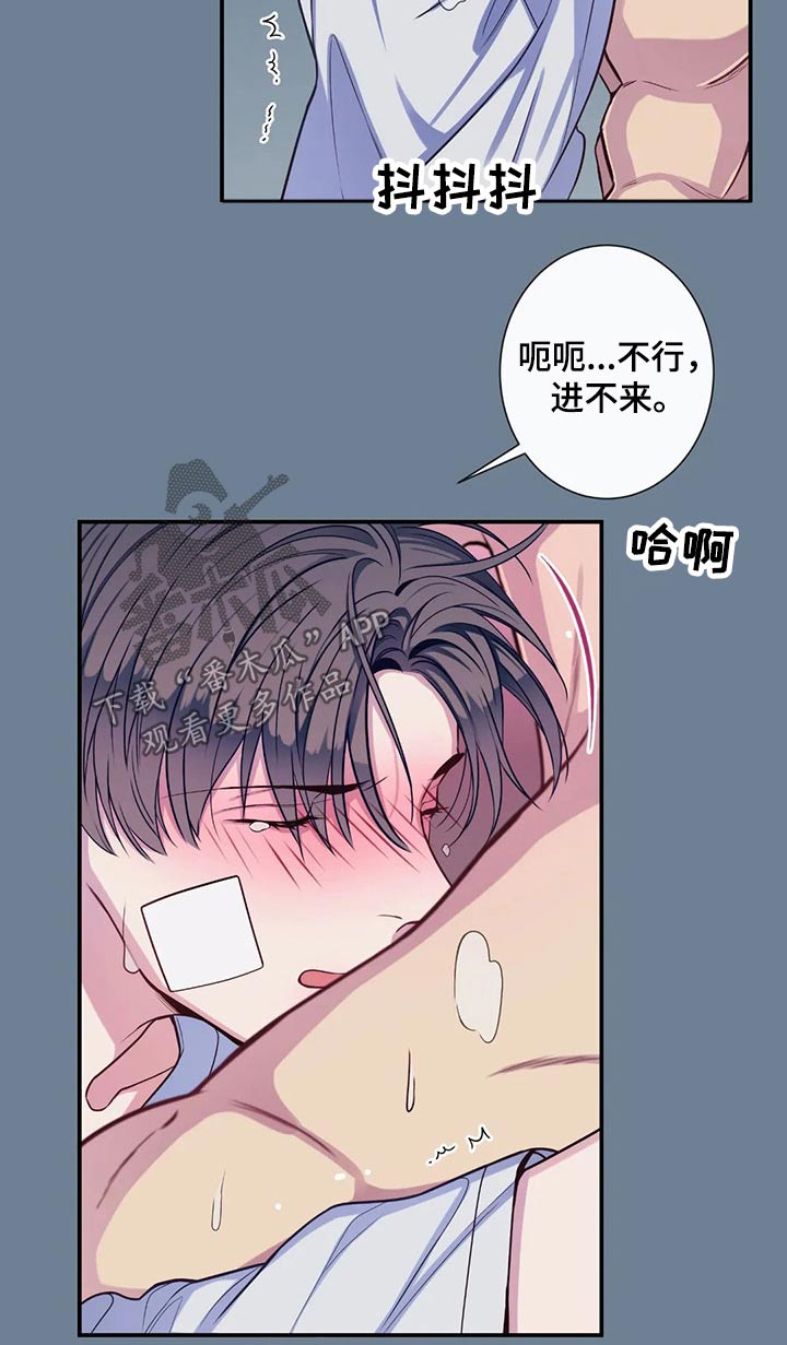 第70话7