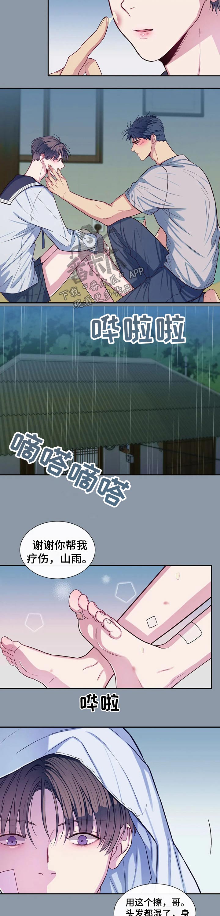 第69话1