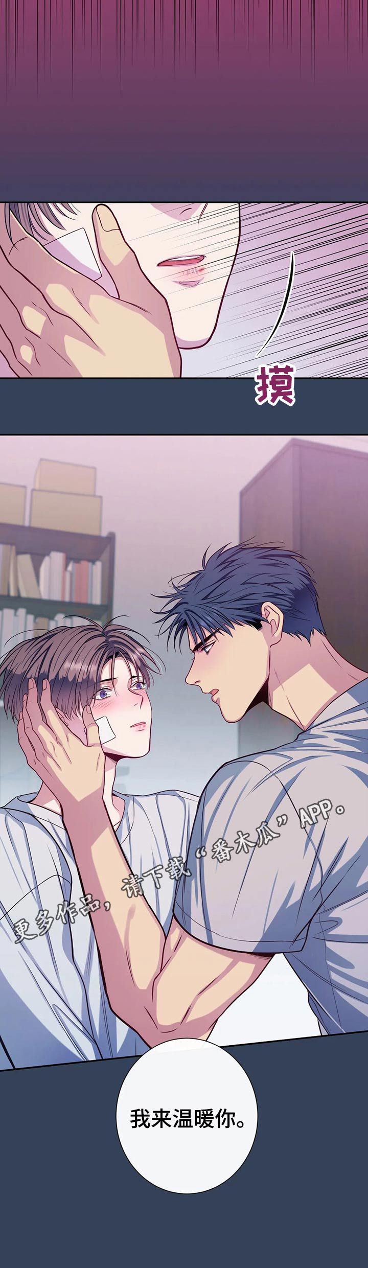 第69话10