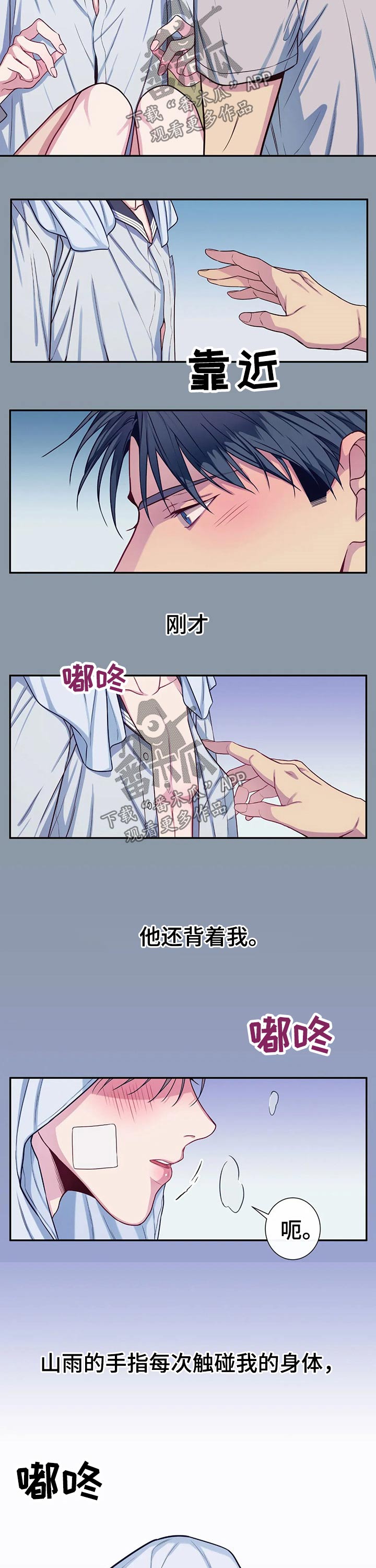 第69话3