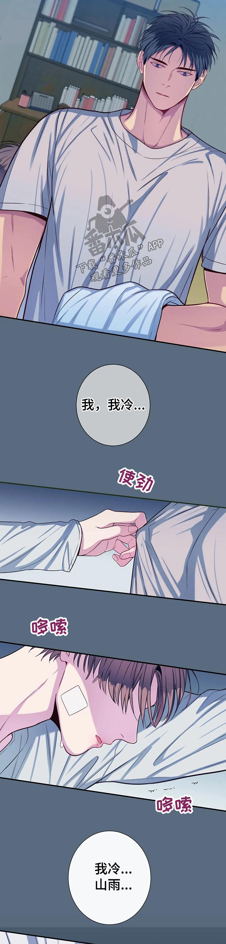 第69话7