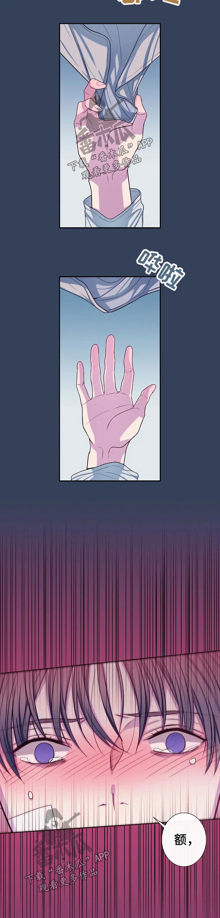 第69话9