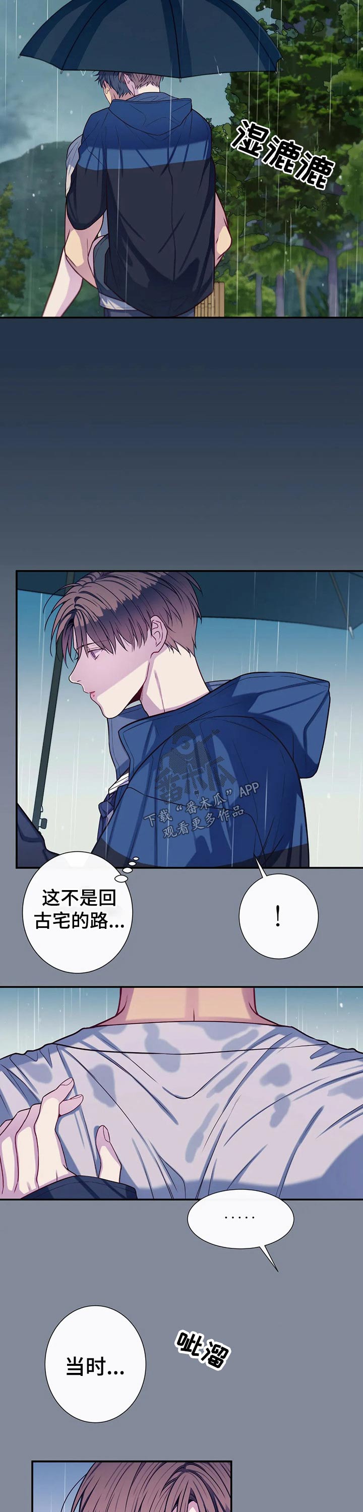 第68话4