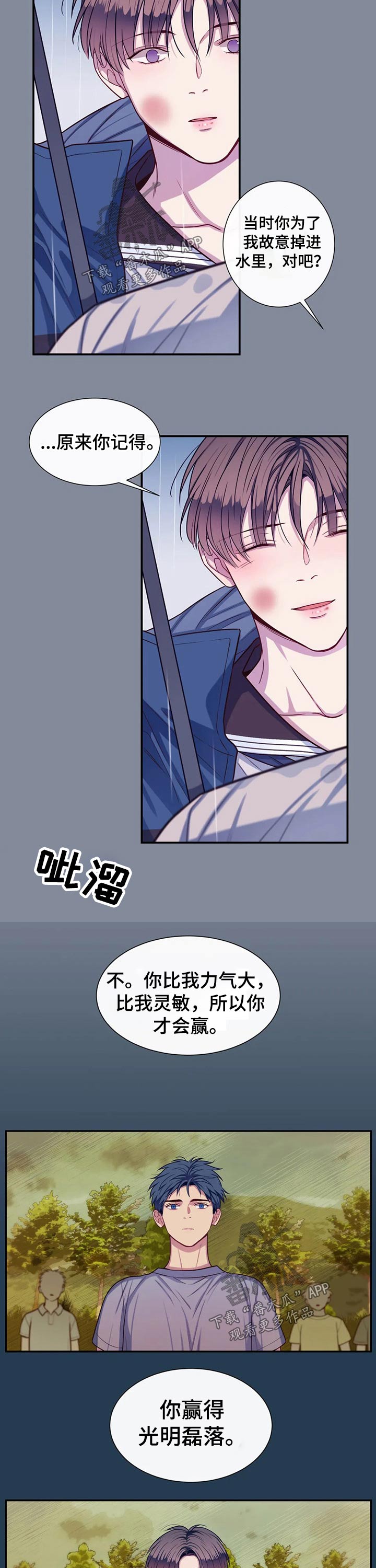 第68话5