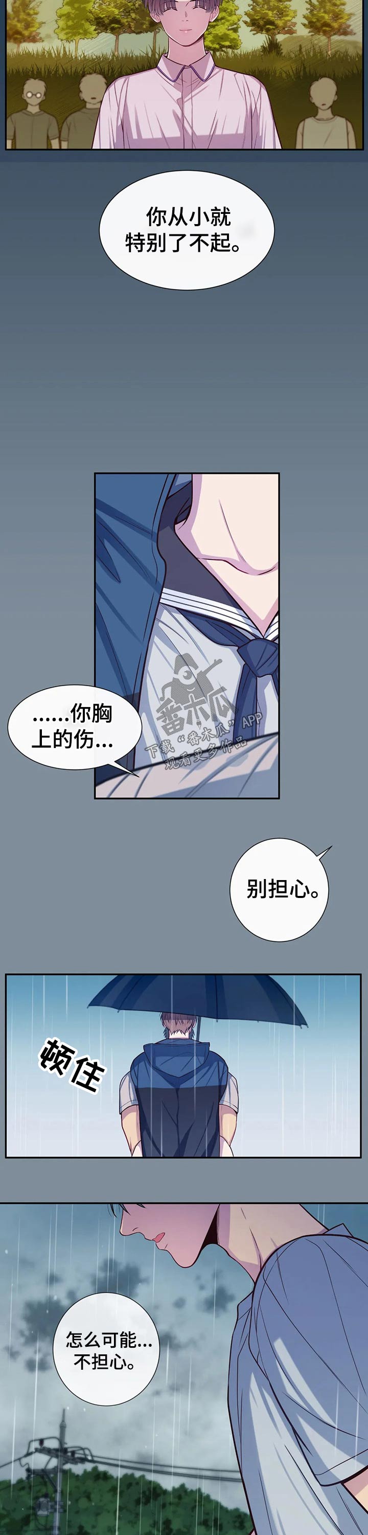 第68话6