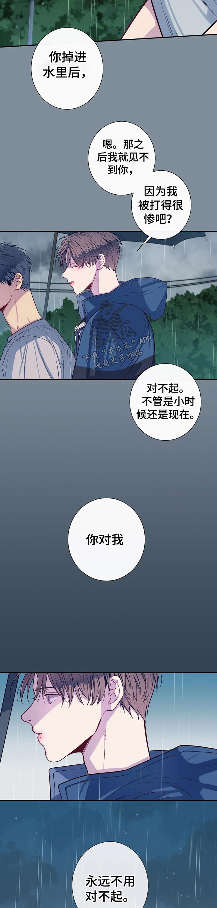 第68话7