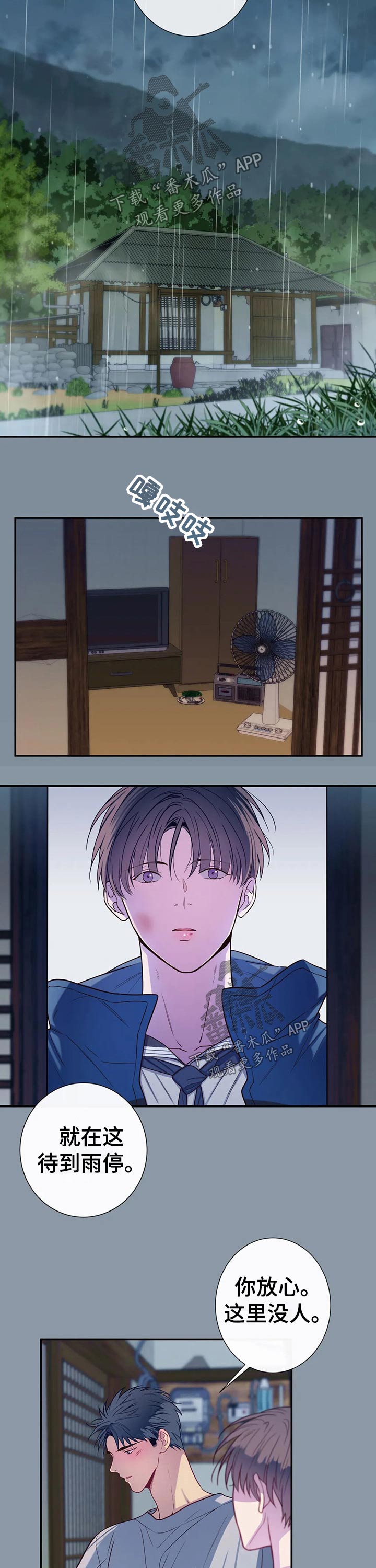 第68话8