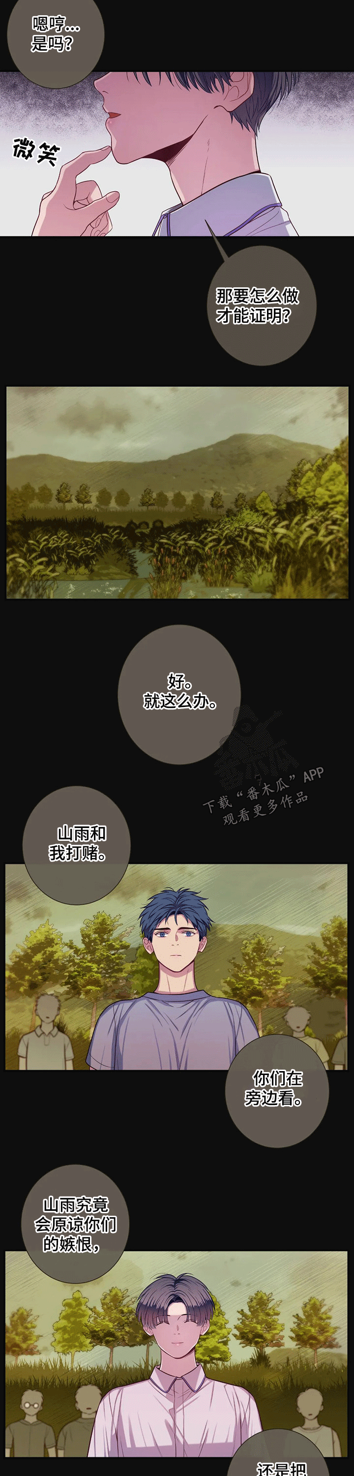 第67话1